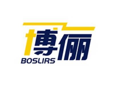 博俪BOSLIRS