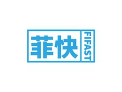 菲快FIFAST