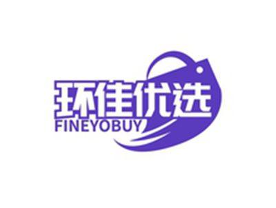 环佳优选FINEYOBUY