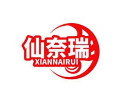 仙奈瑞XIANNAIRUI