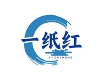 一纸红YIZHIHONG