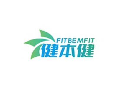 健本健FITBEMFIT