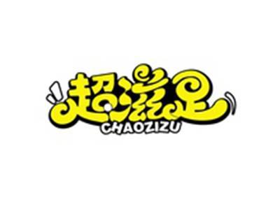 超滋足CHAOZIZU