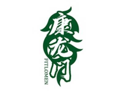 康龙门FITLOMEN