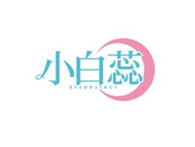 小白蕊XIAOBAIRUI
