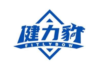 健力豹FITLYBOW