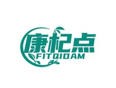 康杞点FITQIDAM