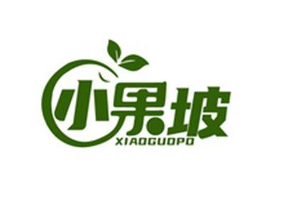 小果坡XIAOGUOPO
