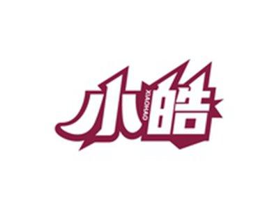 小皓XIAOHAO