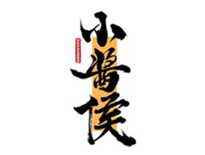 小酱侯XIAOJIANGHOU