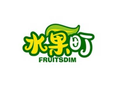 水果町FRUITSDIM