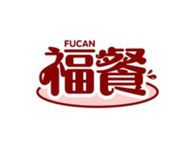 福餐FUCAN