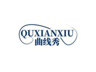 曲线秀QUXIANXIU