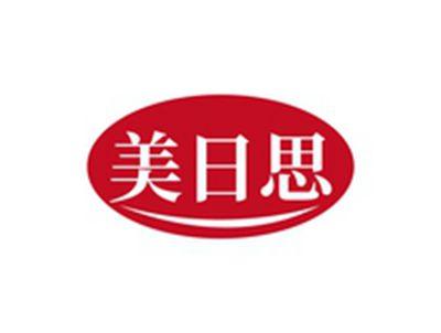 美日思