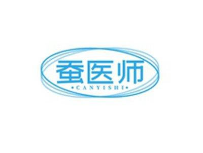 蚕医师CANYISHI