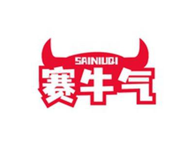 赛牛气SAINIUQI