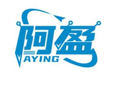 阿盈AYING