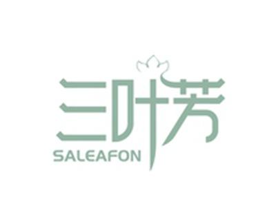 三叶芳SALEAFON