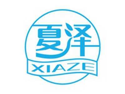 夏泽XIAZE
