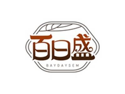 百日盛BAYDAYSEM