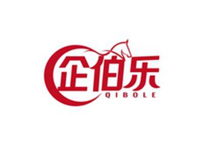 企伯乐QIBOLE
