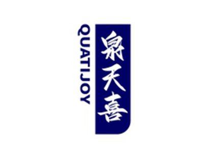 泉天喜QUATIJOY