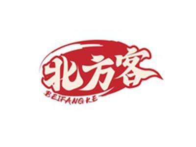 北方客BEIFANGKE