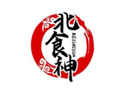 北食神BEISHISUN
