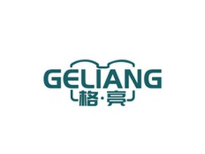 格亮GELIANG