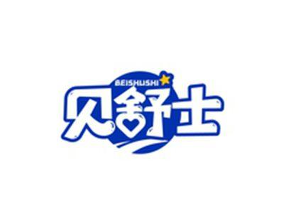 贝舒士BEISHUSHI