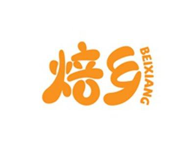 焙乡BEIXIANG