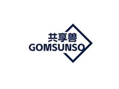 共享兽GOMSUNSO