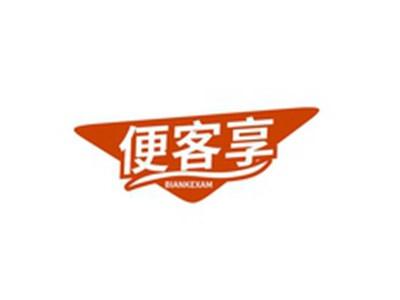 便客享BIANKEXAM