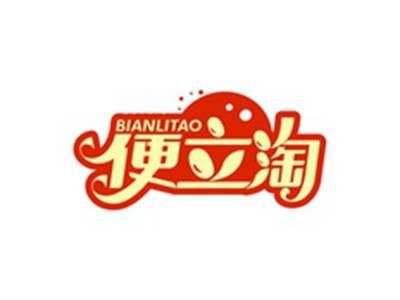 便立淘BIANLITAO