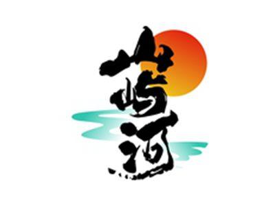 山屿河