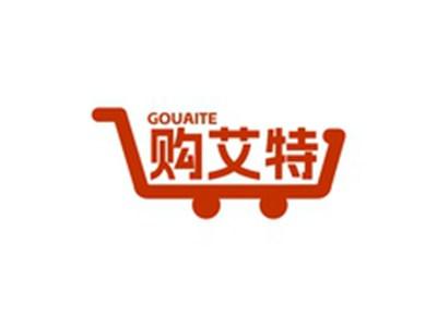 购艾特GOUAITE