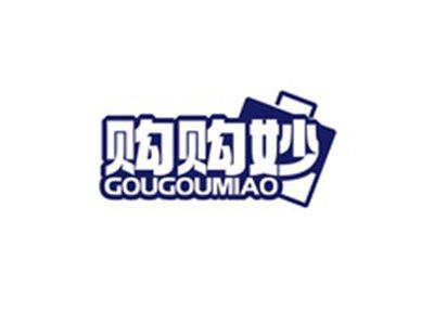 购购妙GOUGOUMIAO