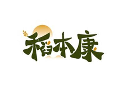 稻本康