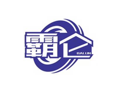 霸仑BALUN