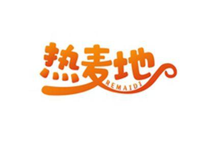 热麦地REMAIDI