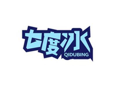 七度冰QIDUBING