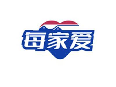 每家爱