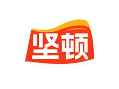 坚顿