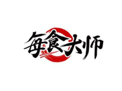 每食大师