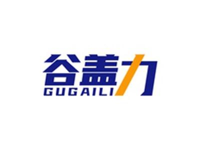 谷盖力GUGAILI