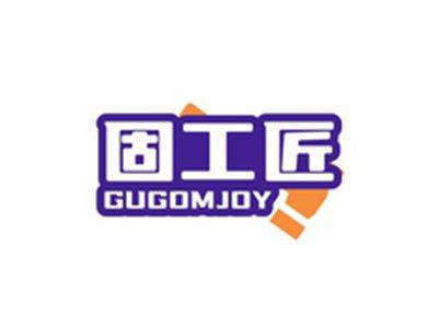 固工匠GUGOMJOY