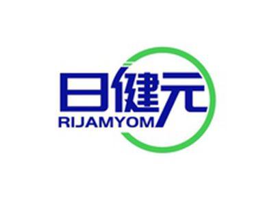 日健元RIJAMYOM