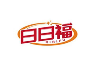 日日福RIRIFU