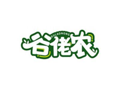 谷佬农GULAONONG