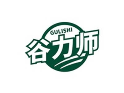 谷力师GULISHI